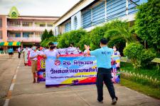 กิจกรรมรณรงค์ต่อต้านยาเสพติด ประจำปีการศึกษา 2565 โรงเรียนเทศบาลวัดมณีไพรสณฑ์