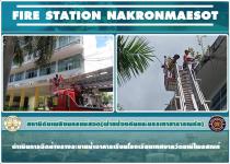 ดับเพลิงนครแม่สอด ดำเนินการฉีดล้างรางระบายน้ำอาคารเรียนโรงเรียนเทศบาลวัดมณีไพรสณฑ์