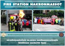 หน่วยฝึกดับเพลิงขั้นต้น ทน.แม่สอด ออกฝึกอบรมการดับเพลิงให้กับโรงแรม เดอะทีค(THE TEAK)