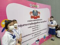 สรุปผลการแข่งขันทักษะทางวิชาการ ระดับภาคเหนือ ประจำปี 2565 เชียงใหม่วิชาการ