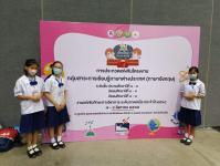 สรุปผลการแข่งขันทักษะทางวิชาการ ระดับภาคเหนือ ประจำปี 2565 เชียงใหม่วิชาการ