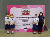 สรุปผลการแข่งขันทักษะทางวิชาการ ระดับภาคเหนือ ประจำปี 2565 เชียงใหม่วิชาการ