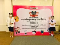 สรุปผลการแข่งขันทักษะทางวิชาการ ระดับภาคเหนือ ประจำปี 2565 เชียงใหม่วิชาการ