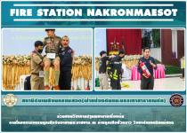 ร่วมโครงการฝึกอบรมลูกเสือจิตอาสาพระราชทาน ณ ค่ายลูกเสือชั่วคราว วิทยาลัยการอาชีพแม่สอด