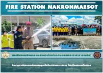 ศึกษาดูงานโครงการฝึกอบรมลูกเสือจิตอาสาพระราชทาน โรงเรียนสรรพวิทยาคม