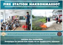 ดับเพลิงแม่สอด ออกให้ความรู้การดับเพลิงขั้นต้นแก่ครู นักเรียน สถานรับเลี้ยงเด็กKK English Club houses the KK International Preschool