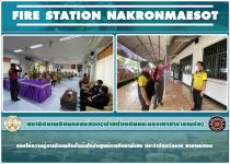 ดับเพลิงแม่สอด ออกให้ความรู้ด้านการดับเพลิงขั้นต้นให้กับศูนย์การศึกษาพิเศษ ประจำจังหวัดตาก สาขาแม่สอด