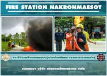 หน่วยฝึกดับเพลิงขั้นต้น ทน.แม่สอด ออกฝึกอบรมการดับเพลิงให้กับ บริษัท แม่สอดพลังงานสะอาด จำกัด