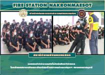 ดับเพลิงนครแม่สอด ออกสอนวิชาสาธารณภัยให้กับนักศึกษาวิชาทหารโรงเรียนเทศบาลเฉลิมพระเกียรติสมเด็จพระเทพรัตนราชสุดาฯ สยามบรมราชกุมารี