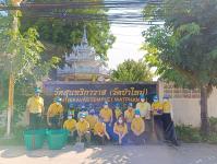 กองยุทธศาสตร์เข้าร่วมกิจกรรมจิตอาสาบำเพ็ญสาธารณประโยชน์เนื่องในวันคล้ายวันสวรรคตพระบาทสมเด็จพระบรมชนกาธิเบศร มหาภูมิพลอดุลยเดชมหาราช บรมนาถบพิตร