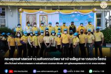 กองยุทธศาสตร์เข้าร่วมกิจกรรมจิตอาสาบำเพ็ญสาธารณประโยชน์เนื่องในวันคล้ายวันสวรรคตพระบาทสมเด็จพระบรมชนกาธิเบศร มหาภูมิพลอดุลยเดชมหาราช บรมนาถบพิตร