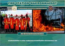 หน่วยฝึกดับเพลิงขั้นต้น ทน.แม่สอด ออกฝึกอบรมการดับเพลิงให้กับบริษัท แม่สอดวัฒนาบริการ จำกัด