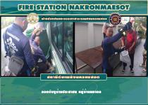 ดับเพลิงนครแม่สอด ออกจับงูเข้าบ้านประชาชน หมู่บ้านนภาดล