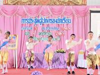 โรงเรียนเทศบาลวัดดอนแก้ว จัดประชุมผู้ปกครองนักเรียน ประจำปีการศึกษา 2565