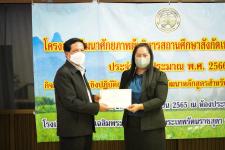 เทศบาลนครแม่สอดจัดโครงการพัฒนาศักยภาพผู้บริหารสถานศึกษาสังกัดเทศบาลนครแม่สอด ประจำปีงบประมาณ พ.ศ. 2566