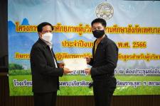 เทศบาลนครแม่สอดจัดโครงการพัฒนาศักยภาพผู้บริหารสถานศึกษาสังกัดเทศบาลนครแม่สอด ประจำปีงบประมาณ พ.ศ. 2566