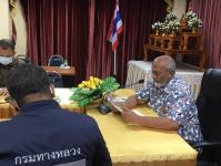 ประชุมหารือการจัดระเบียบการขายสินค้าในที่หรือทางสาธารณะ