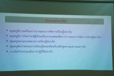 เทศบาลนครแม่สอดจัดอบรมเชิงปฏิบัติการตามโครงการพัฒนาศักยภาพคณะกรรมการประสานงานวิชาการการจัดการศึกษาขององค์กรปกครองส่วนท้องถิ่น
