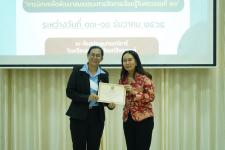 เทศบาลนครแม่สอดจัดอบรมเชิงปฏิบัติการตามโครงการพัฒนาศักยภาพคณะกรรมการประสานงานวิชาการการจัดการศึกษาขององค์กรปกครองส่วนท้องถิ่น