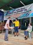 บริการประชาชนรับเบี้ยผู้สูงอายุและเบี้ยความพิการ