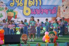 กิจกรรมวันเด็กแห่งชาติ ประจำปี 2566