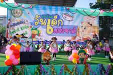 กิจกรรมวันเด็กแห่งชาติ ประจำปี 2566