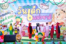กิจกรรมวันเด็กแห่งชาติ ประจำปี 2566