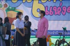 กิจกรรมวันเด็กแห่งชาติ ประจำปี 2566