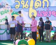 กิจกรรมวันเด็กแห่งชาติ ประจำปี 2566