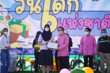 กิจกรรมวันเด็กแห่งชาติ ประจำปี 2566