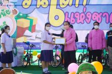 กิจกรรมวันเด็กแห่งชาติ ประจำปี 2566