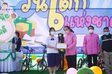 กิจกรรมวันเด็กแห่งชาติ ประจำปี 2566