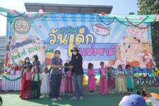 กิจกรรมวันเด็กแห่งชาติ ประจำปี 2566