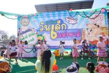 กิจกรรมวันเด็กแห่งชาติ ประจำปี 2566