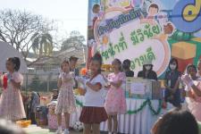 กิจกรรมวันเด็กแห่งชาติ ประจำปี 2566