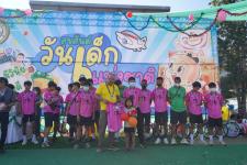 กิจกรรมวันเด็กแห่งชาติ ประจำปี 2566