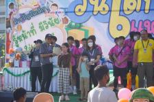 กิจกรรมวันเด็กแห่งชาติ ประจำปี 2566