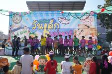 กิจกรรมวันเด็กแห่งชาติ ประจำปี 2566