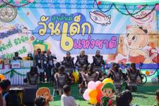 กิจกรรมวันเด็กแห่งชาติ ประจำปี 2566
