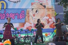กิจกรรมวันเด็กแห่งชาติ ประจำปี 2566