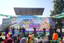 กิจกรรมวันเด็กแห่งชาติ ประจำปี 2566