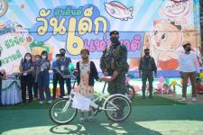 กิจกรรมวันเด็กแห่งชาติ ประจำปี 2566