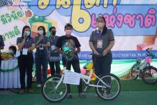 กิจกรรมวันเด็กแห่งชาติ ประจำปี 2566