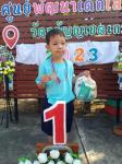 ศูนย์พัฒนาเด็กเล็กวัดอรัญญเขต จัดกิจกรรมกีฬาภายใน ประจำปีการศึกษา 2565
