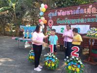 ศูนย์พัฒนาเด็กเล็กวัดอรัญญเขต จัดกิจกรรมกีฬาภายใน ประจำปีการศึกษา 2565