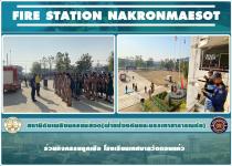 ดับเพลิงนครแม่สอด ร่วมกิจกรรมลูกเสือ โรงเรียนเทศบาลวัดดอนแก้ว