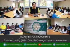 กองยุทธศาสตร์และงบประมาณ จัดประชุมเจ้าหน้าที่ผู้ปฏิบัติหน้าที่ประชาสัมพันธ์ข้อมูลข่าวสารเทศบาลนครแม่สอด