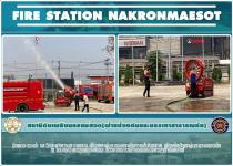 ดับเพลิงนครแม่สอด ร่วม ปภ.เขต 8 กำแพงเพชร ฉีดพ่นหมอกควัน ณ สถานีดับเพลิงนครแม่สอด