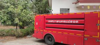 รายงานผลบริการน้ำประชาชน ตามคำร้องขอความอนุเคราะห์ ประจำเดือนกุมภาพันธ์ 2566(15-21 กพ 66)