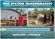 รายงานผลบริการน้ำประชาชน ตามคำร้องขอความอนุเคราะห์ ประจำเดือนกุมภาพันธ์ 2566(15-21 กพ 66)